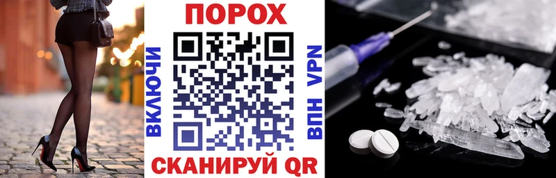 где продают   Шумиха  Амфетамин 97% 