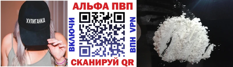 Alpha-PVP СК  Шумиха 