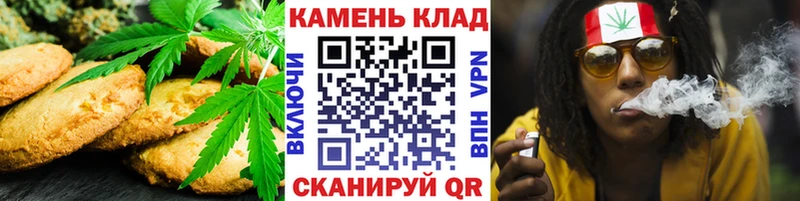 Cannafood конопля Шумиха