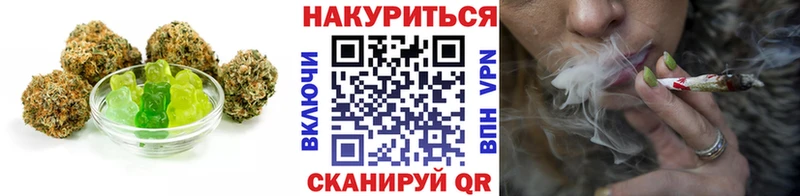 Canna-Cookies конопля  дарк нет официальный сайт  Шумиха  где купить  