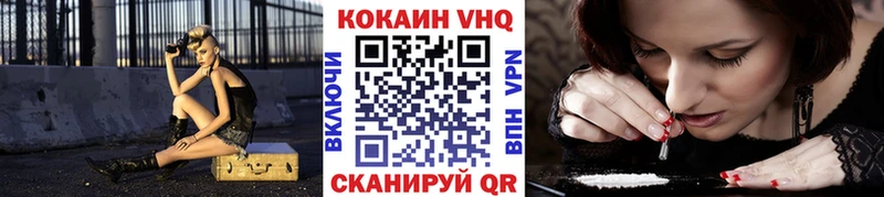 наркотики  hydra рабочий сайт  Cocaine FishScale  Шумиха 