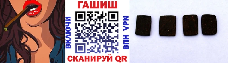 ГАШ VHQ  купить  сайты  Шумиха 