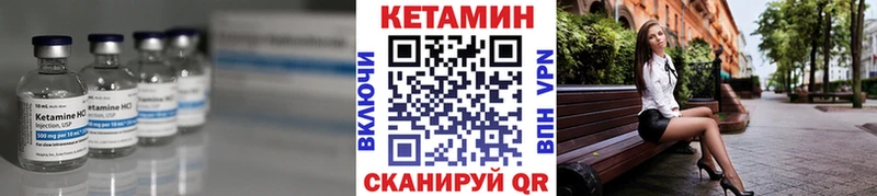 КЕТАМИН ketamine  Шумиха 