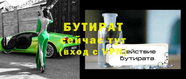 герыч Михайловск