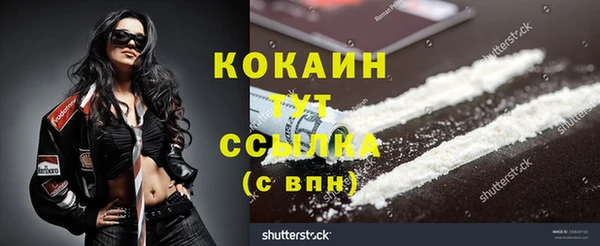 кокаин премиум Михайловка