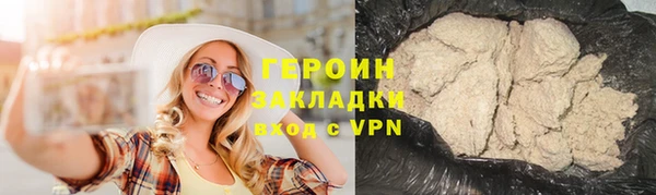 герыч Михайловск