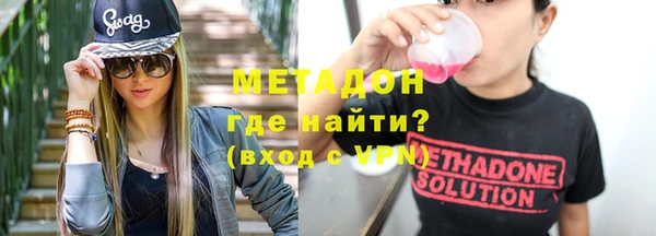 герыч Михайловск