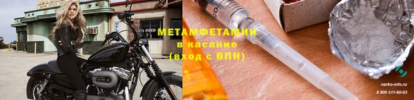 кокаин премиум Михайловка