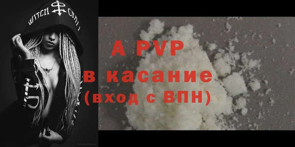 кокаин премиум Михайловка