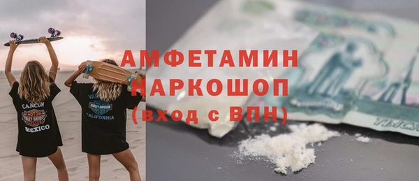герыч Михайловск