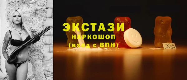 кокаин премиум Михайловка