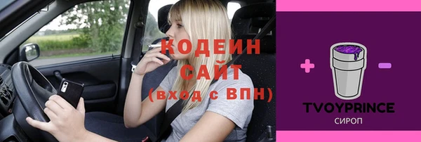 кокаин премиум Михайловка