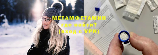 амфетамин Михайлов