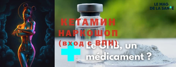 амфетамин Михайлов