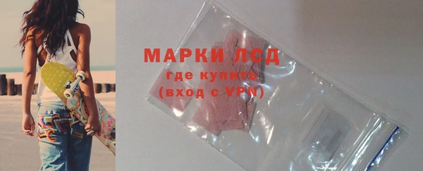 кокаин премиум Михайловка