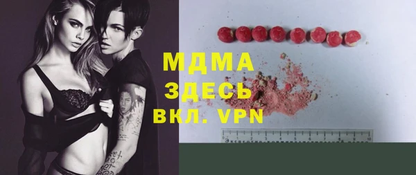 герыч Аша