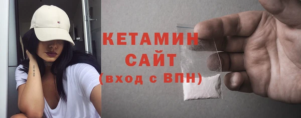 кокаин премиум Михайловка