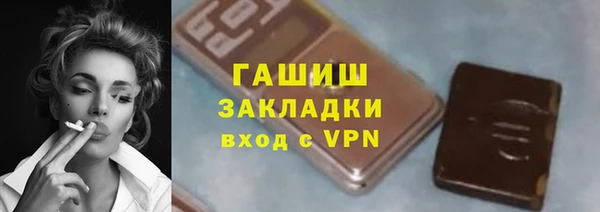 кокаин премиум Михайловка