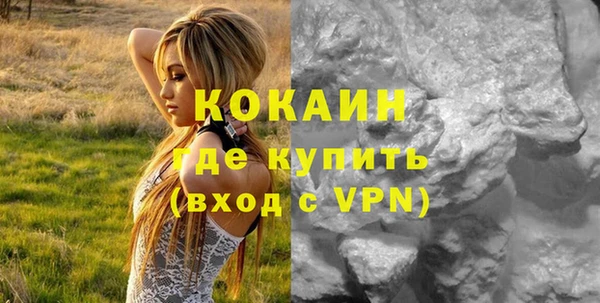 кокаин премиум Михайловка