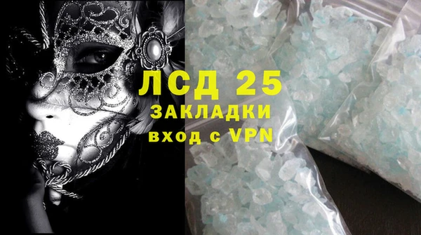 амфетамин Михайлов