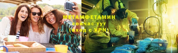 кокаин премиум Михайловка