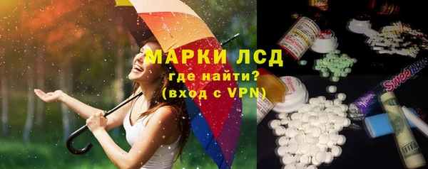 герыч Михайловск