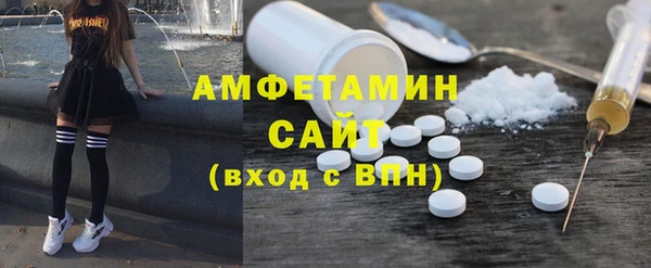 герыч Аша
