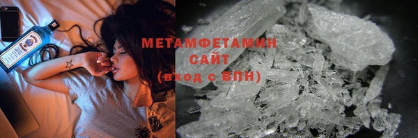 герыч Михайловск