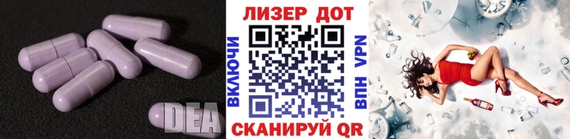 ЛСД экстази кислота  hydra рабочий сайт  маркетплейс состав  Шумиха 