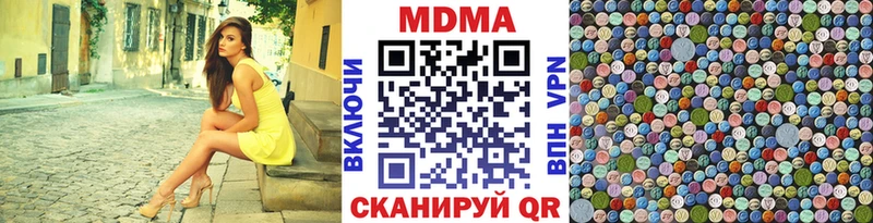 MDMA VHQ omg как зайти Шумиха