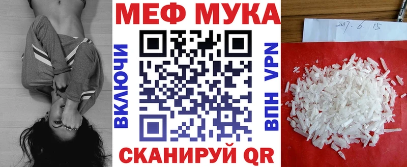 МЕФ VHQ  Шумиха 