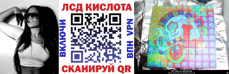 Наркотические марки 1,5мг  кракен онион  Шумиха 