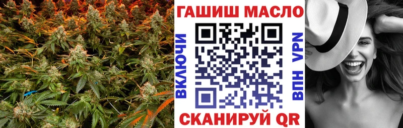 ТГК THC oil Шумиха