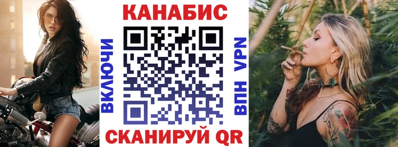 Бошки марихуана гибрид  хочу   Шумиха 